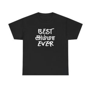 Best Amma Mom Ever Tamil Mom Gift Unisex Heavy Cotton Tee