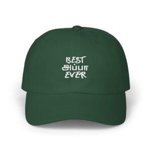 Tamil Dad Gift Best Appa ever Classic Dad Cap